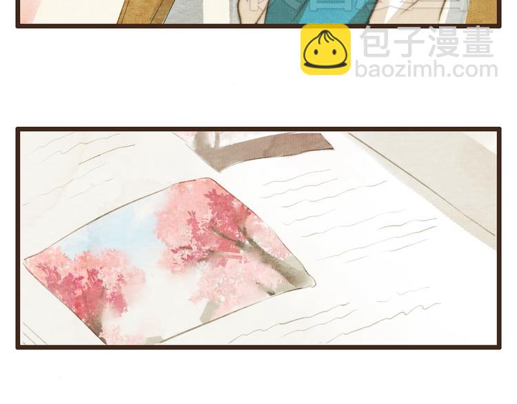 《最喜欢你的那十年》第32话 没能健康活下去，对不起 第4页