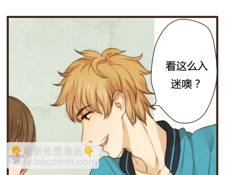 《最喜欢你的那十年》第32话 没能健康活下去，对不起 第5页