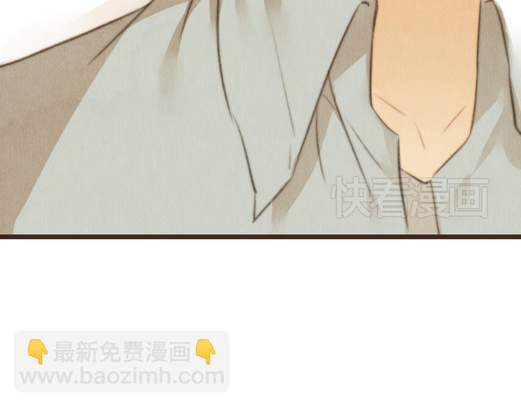 《最喜欢你的那十年》第36话 你嘴唇的温度 第15页