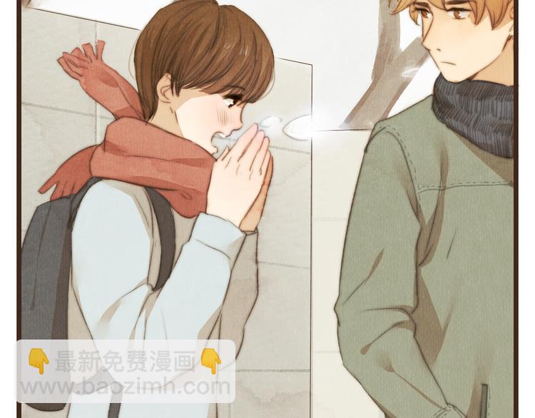 《最喜欢你的那十年》第36话 你嘴唇的温度 第24页