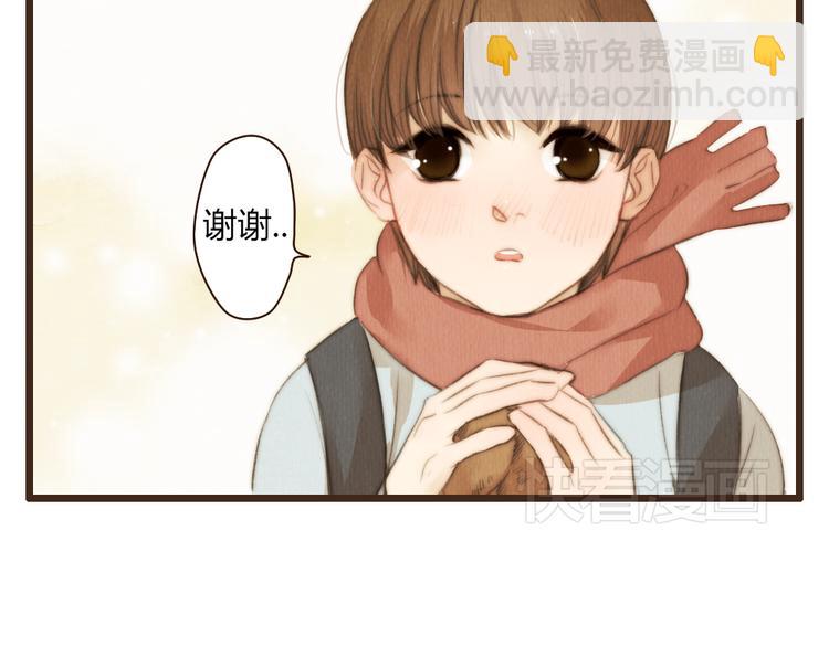 《最喜欢你的那十年》第36话 你嘴唇的温度 第32页
