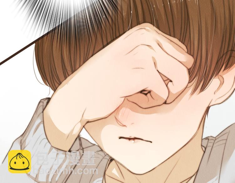 《最喜欢你的那十年》第36话 你嘴唇的温度 第40页