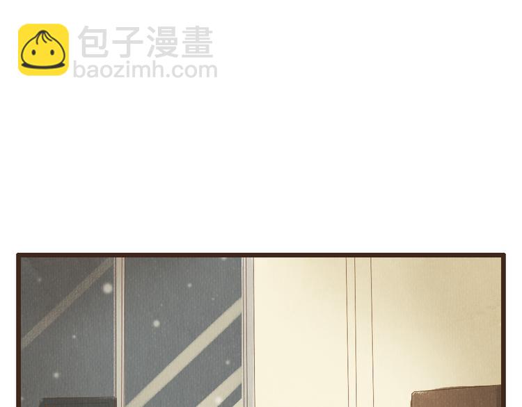 《最喜欢你的那十年》第36话 你嘴唇的温度 第43页