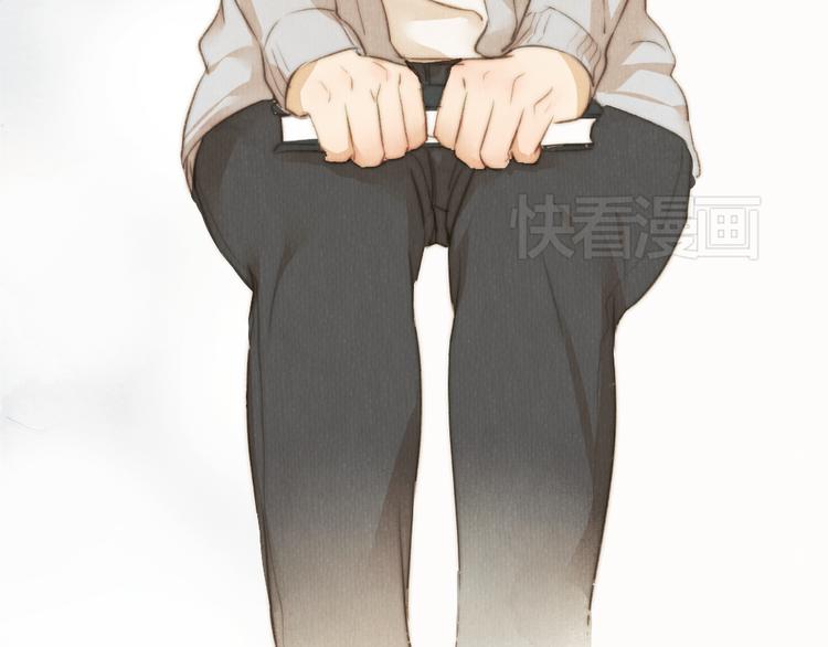 《最喜欢你的那十年》第36话 你嘴唇的温度 第48页