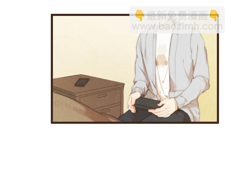 《最喜欢你的那十年》第36话 你嘴唇的温度 第6页