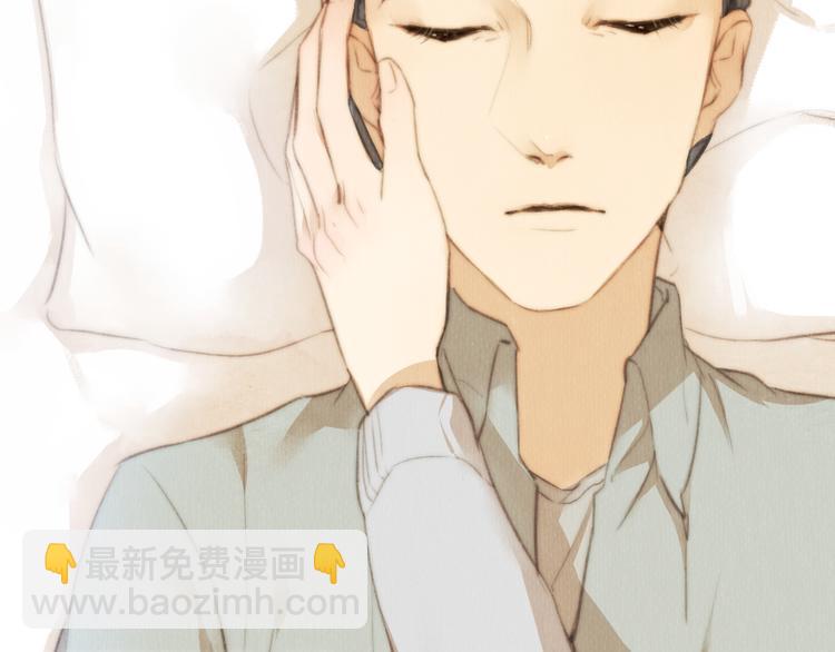 《最喜欢你的那十年》第36话 你嘴唇的温度 第9页
