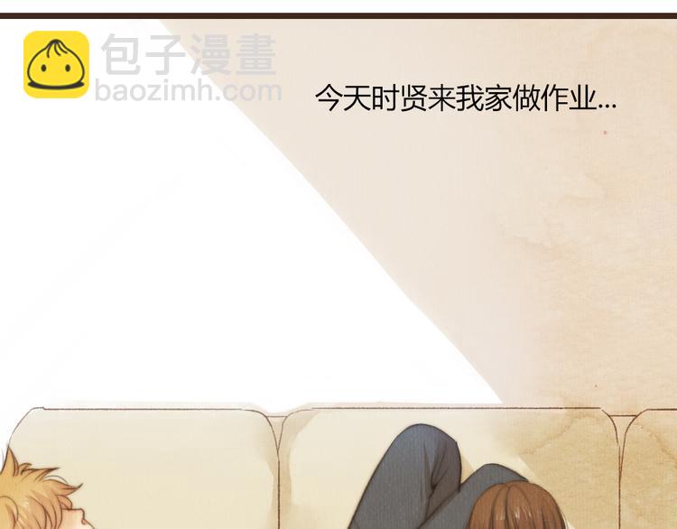 《最喜欢你的那十年》番外篇 亲吻三部曲 第31页