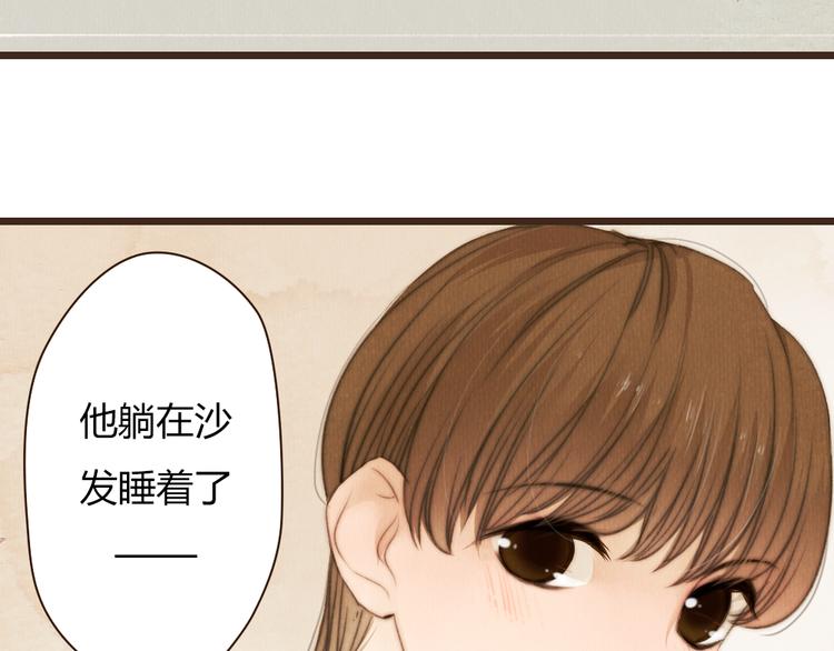《最喜欢你的那十年》番外篇 亲吻三部曲 第33页