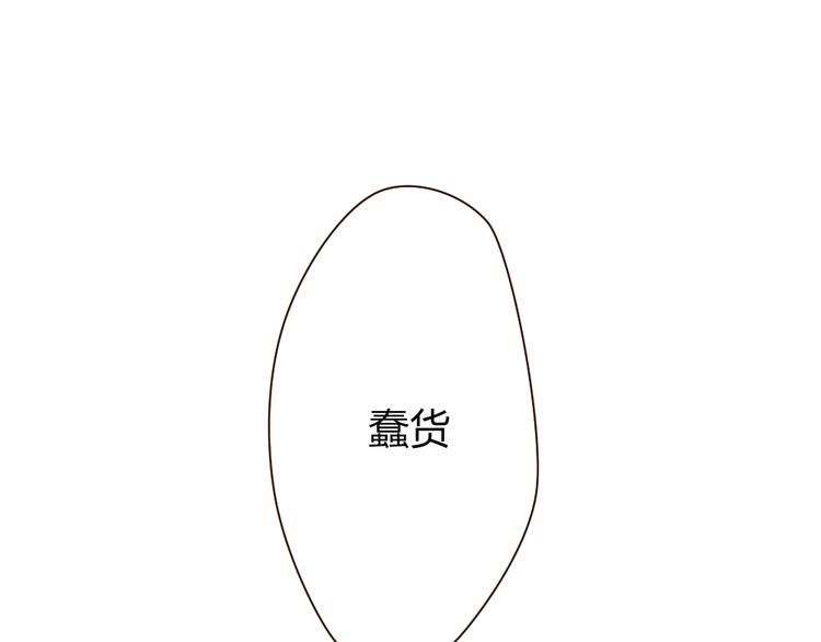 《最喜欢你的那十年》番外篇 亲吻三部曲 第41页
