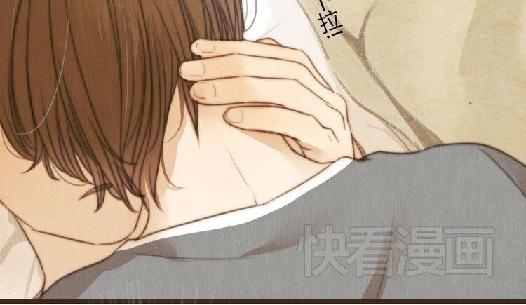 《最喜欢你的那十年》番外篇 亲吻三部曲 第44页