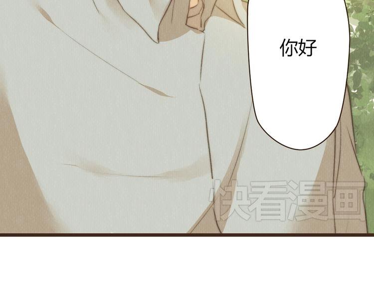 《最喜欢你的那十年》第34话 时贤的日记本 第10页