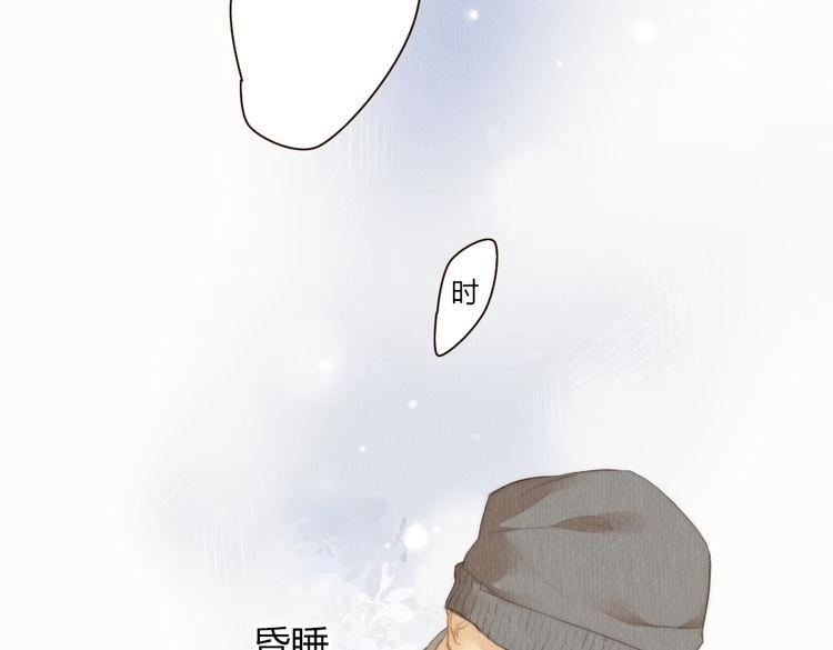 《最喜欢你的那十年》第34话 时贤的日记本 第22页