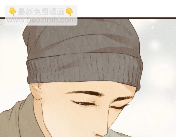 《最喜欢你的那十年》第34话 时贤的日记本 第39页