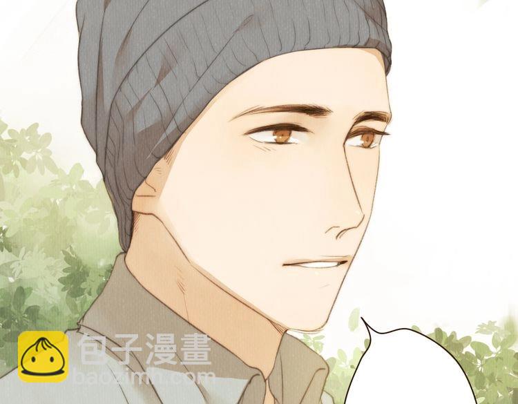 《最喜欢你的那十年》第34话 时贤的日记本 第8页