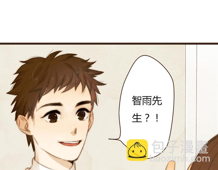 《最喜欢你的那十年》第33话 重新见到你，竟不知该从何开始 第10页