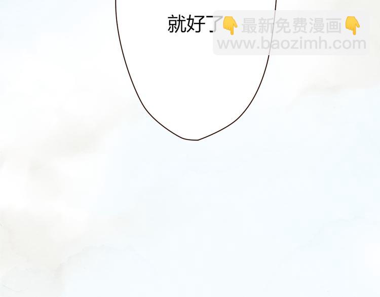《最喜欢你的那十年》第33话 重新见到你，竟不知该从何开始 第24页