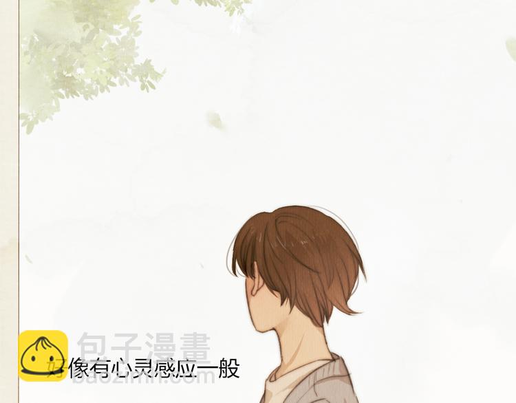 《最喜欢你的那十年》第33话 重新见到你，竟不知该从何开始 第43页