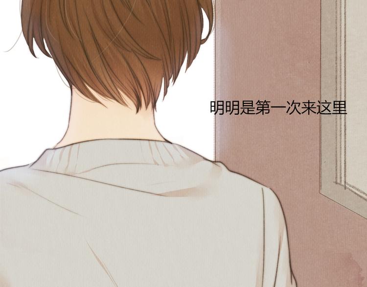 《最喜欢你的那十年》第33话 重新见到你，竟不知该从何开始 第48页