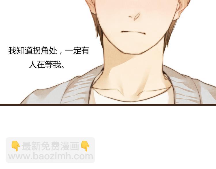 《最喜欢你的那十年》第33话 重新见到你，竟不知该从何开始 第50页