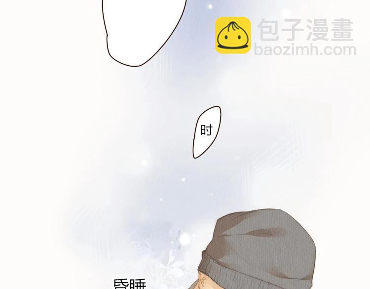 《最喜欢你的那十年》第34话 时贤的日记本 第22页