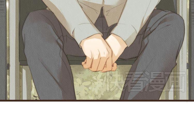 《最喜欢你的那十年》第34话 时贤的日记本 第26页