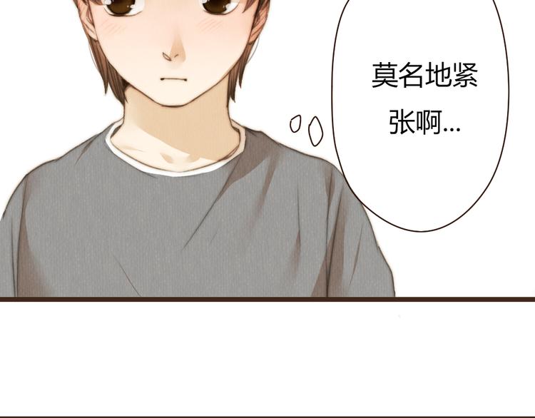 《最喜欢你的那十年》番外篇 亲吻三部曲 第35页
