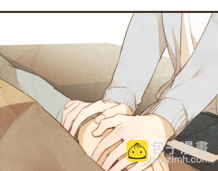 《最喜欢你的那十年》第36话 你嘴唇的温度 第17页