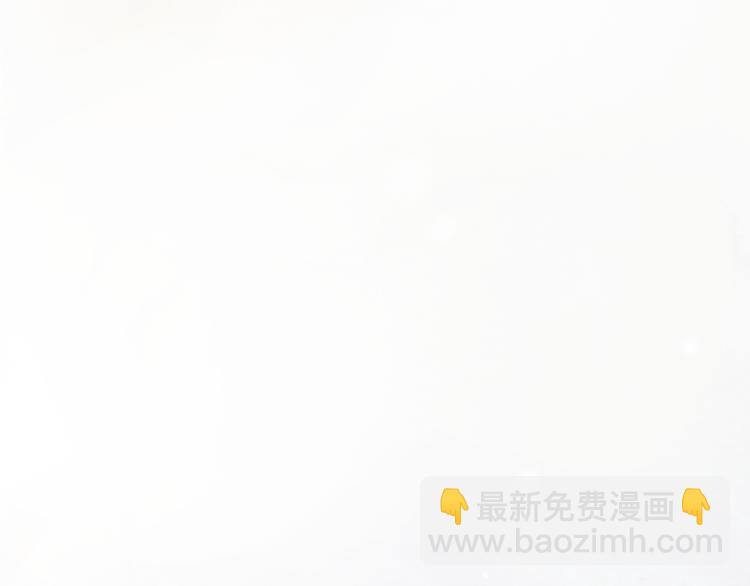 《最喜欢你的那十年》第36话 你嘴唇的温度 第20页