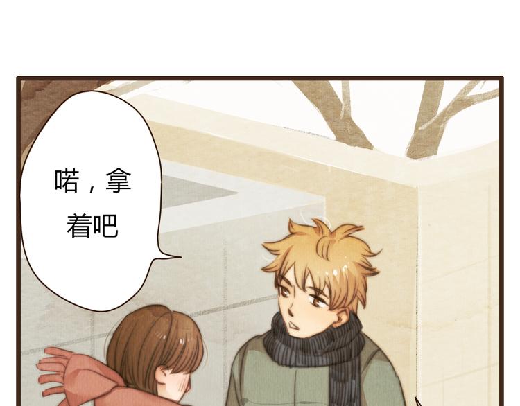 《最喜欢你的那十年》第36话 你嘴唇的温度 第30页