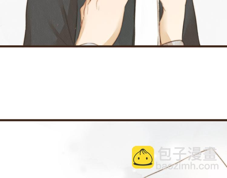 《最喜欢你的那十年》第36话 你嘴唇的温度 第50页