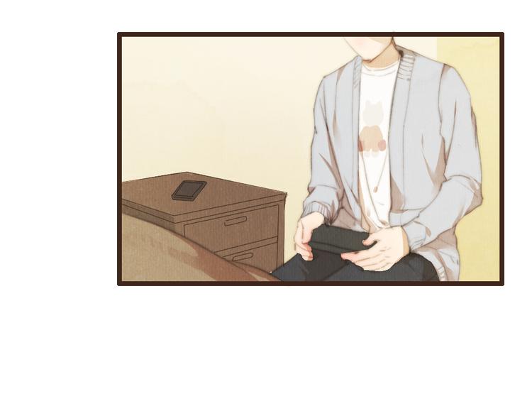 《最喜欢你的那十年》第36话 你嘴唇的温度 第6页