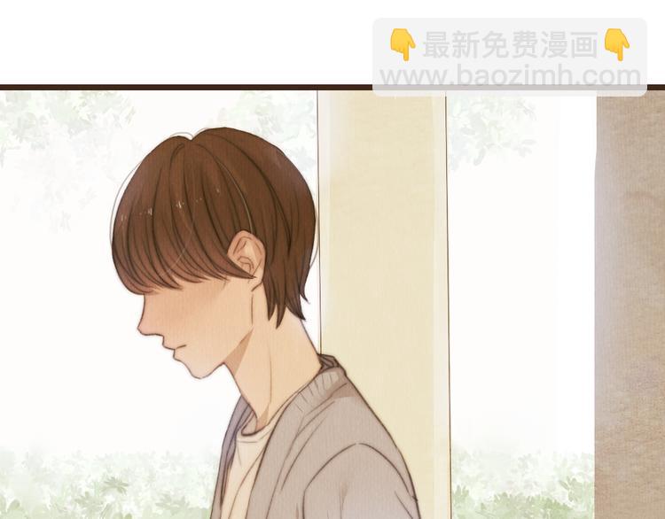 《最喜欢你的那十年》第33话 重新见到你，竟不知该从何开始 第33页