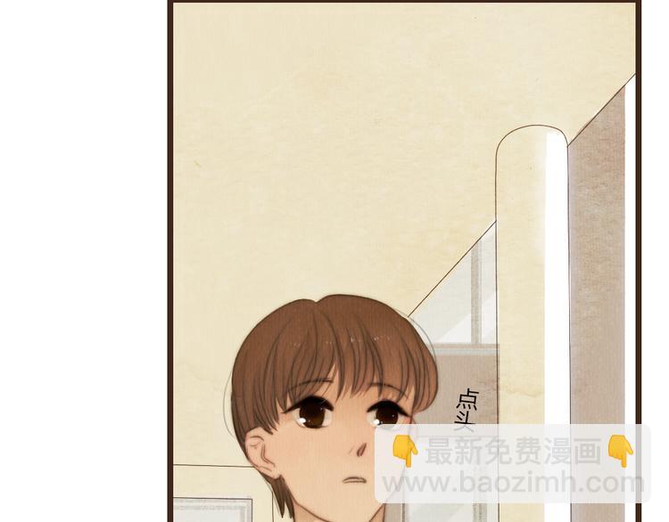 《最喜欢你的那十年》第33话 重新见到你，竟不知该从何开始 第39页