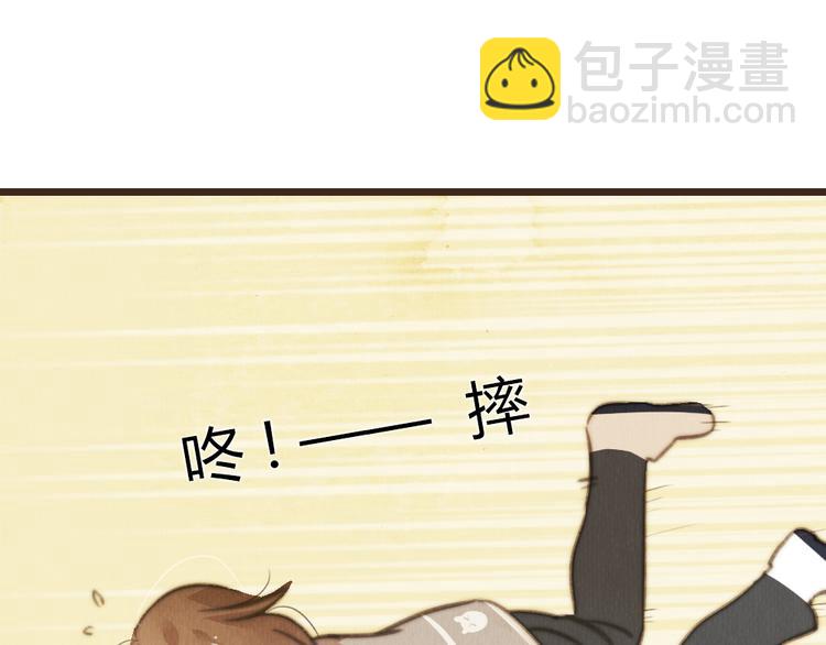 《最喜欢你的那十年》第40话 好久不见（内附抽奖） 第24页