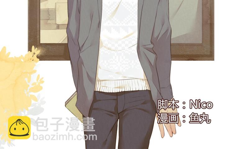 《最喜欢你的那十年》第40话 好久不见（内附抽奖） 第2页