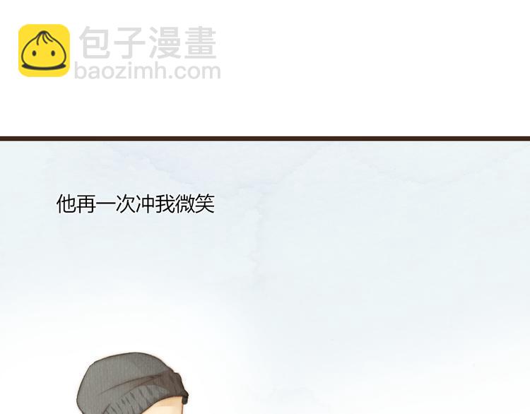 《最喜欢你的那十年》第40话 好久不见（内附抽奖） 第34页