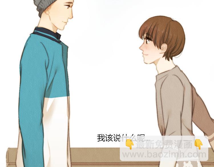 《最喜欢你的那十年》第40话 好久不见（内附抽奖） 第35页