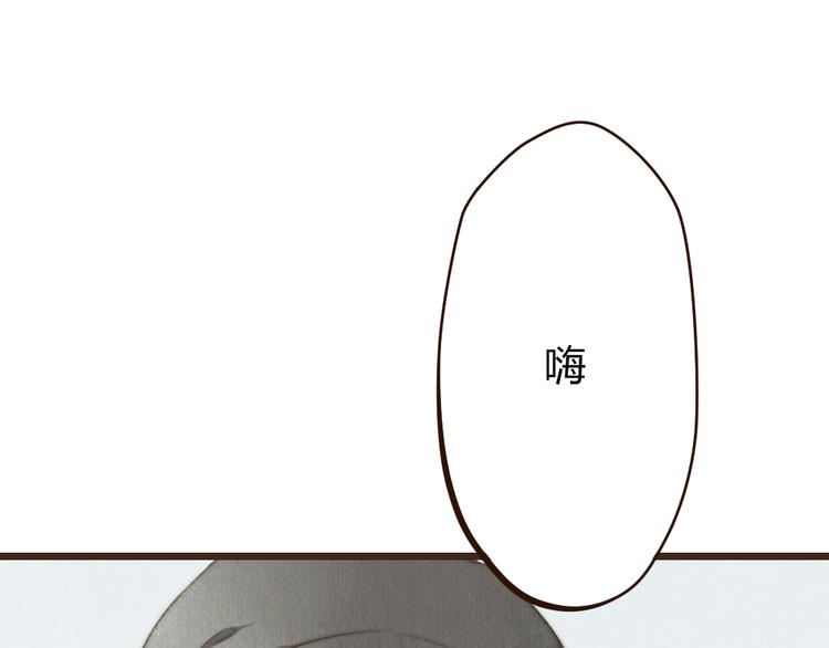 《最喜欢你的那十年》第40话 好久不见（内附抽奖） 第40页