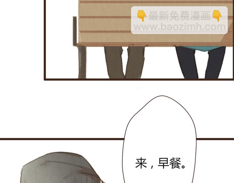 《最喜欢你的那十年》第40话 好久不见（内附抽奖） 第46页