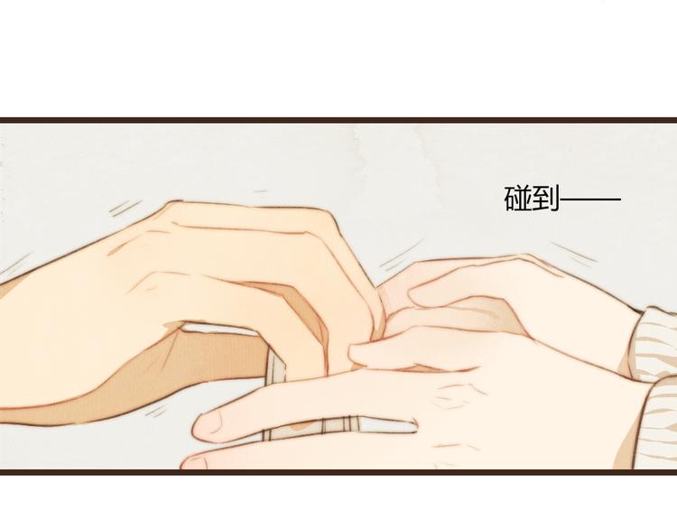 《最喜欢你的那十年》第40话 好久不见（内附抽奖） 第49页