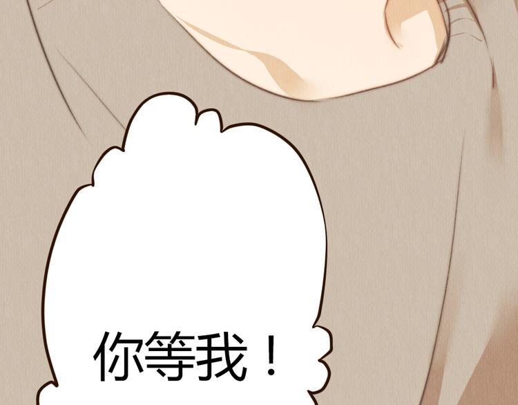 《最喜欢你的那十年》第40话 好久不见（内附抽奖） 第9页