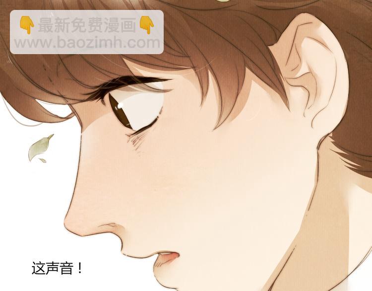 《最喜欢你的那十年》第38话 时贤终于醒了 第14页