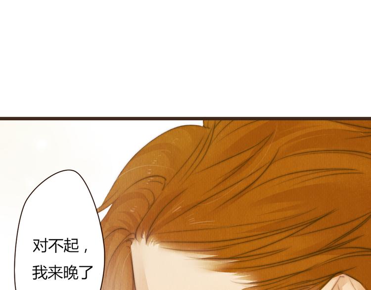 《最喜欢你的那十年》第38话 时贤终于醒了 第29页