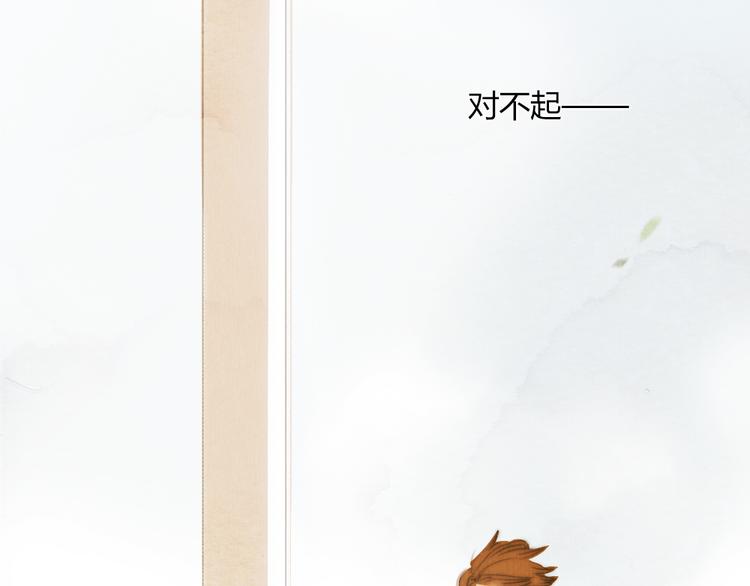 《最喜欢你的那十年》第38话 时贤终于醒了 第34页
