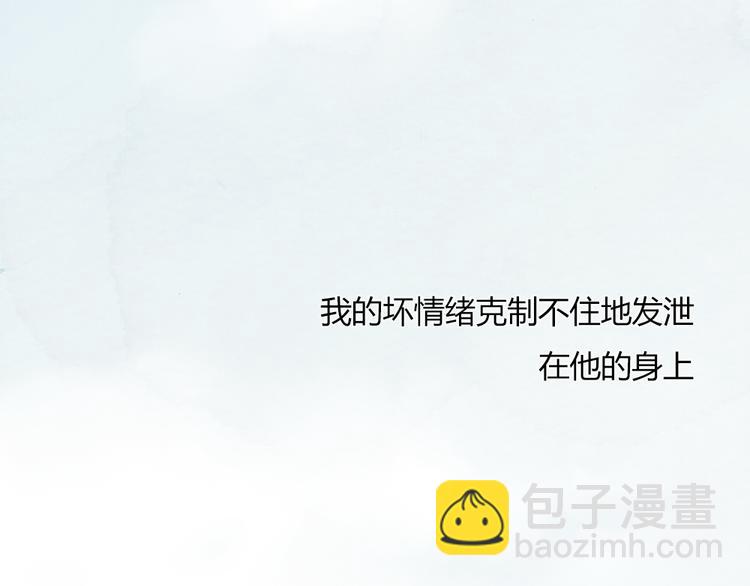 《最喜欢你的那十年》第38话 时贤终于醒了 第39页