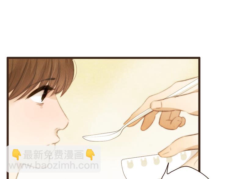 《最喜欢你的那十年》第38话 时贤终于醒了 第42页