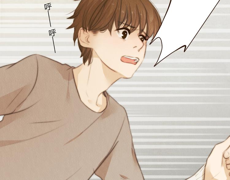 《最喜欢你的那十年》第39话 谢谢你苏醒 第18页