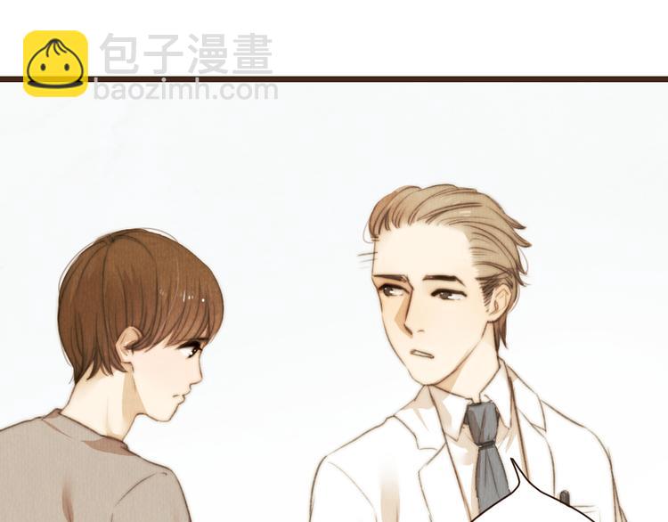 《最喜欢你的那十年》第39话 谢谢你苏醒 第27页