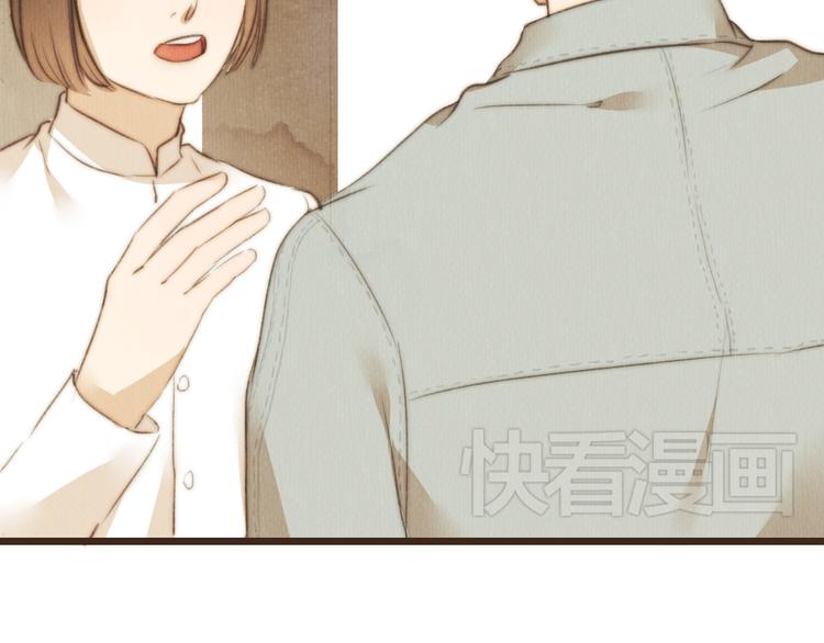 《最喜欢你的那十年》第39话 谢谢你苏醒 第40页