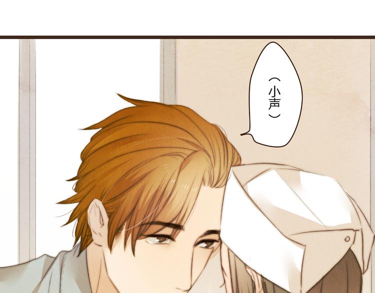 《最喜欢你的那十年》第39话 谢谢你苏醒 第41页